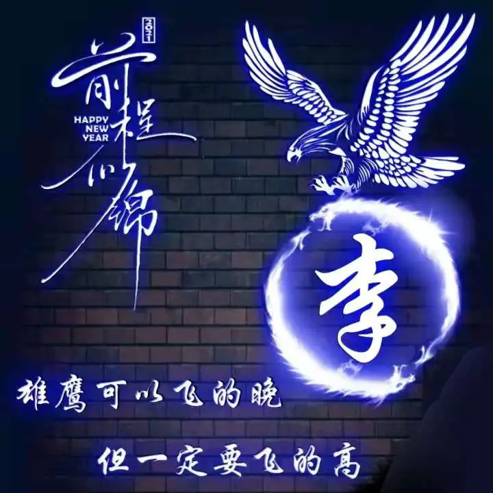 长风破浪——文学