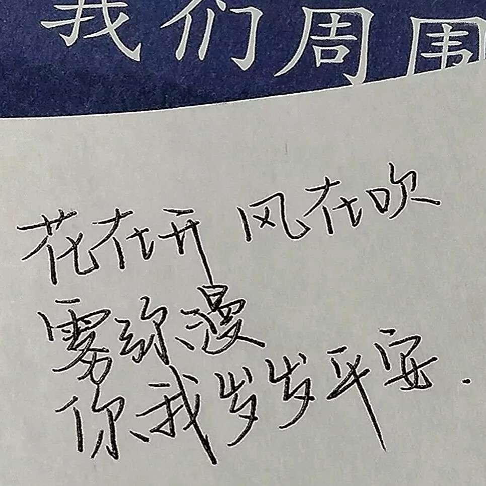 杂七杂八的语录
