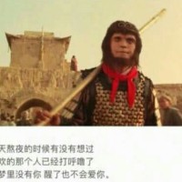 有哪些是你收藏已久的网易云热评？