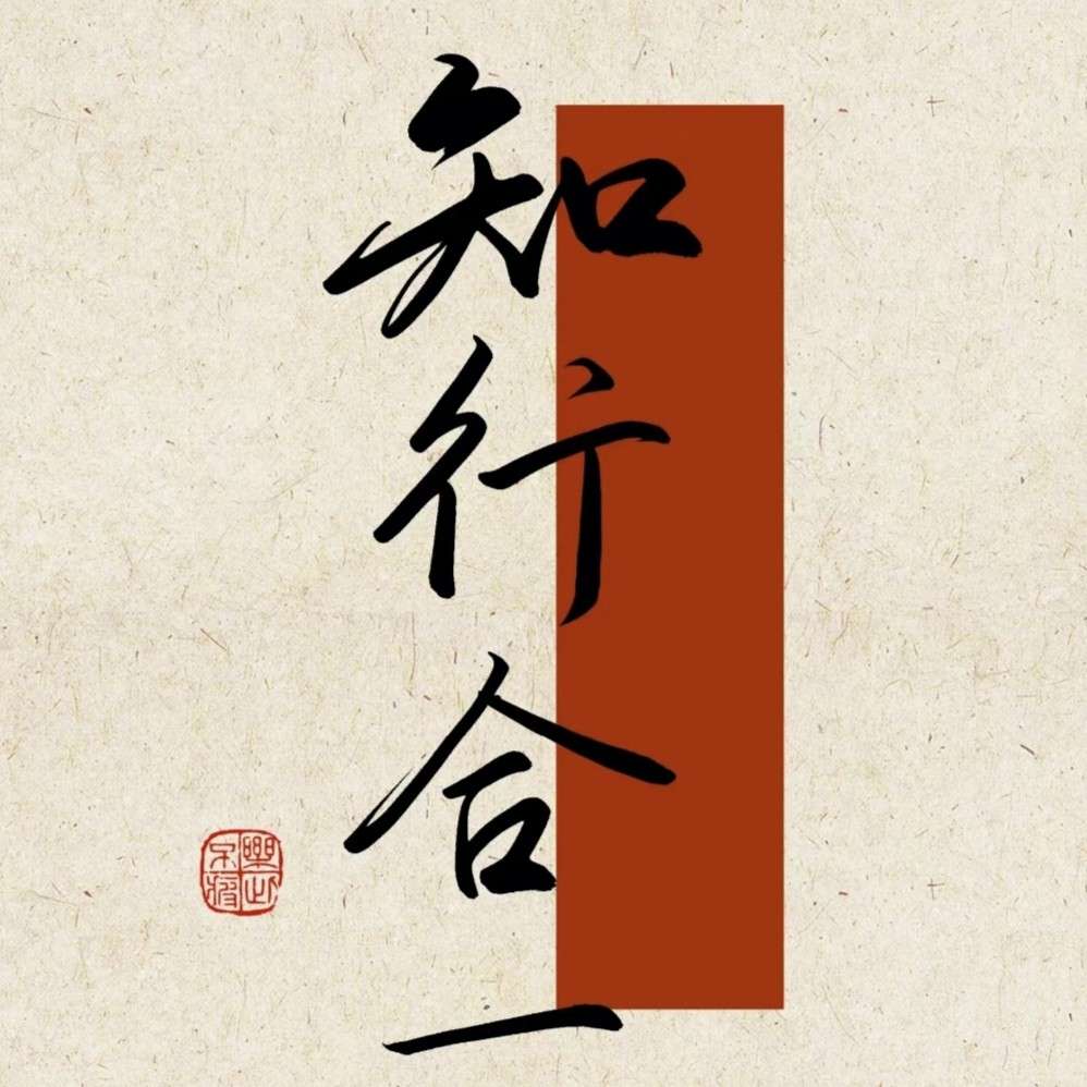 对外——哲理型