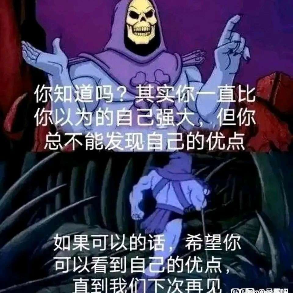 励志