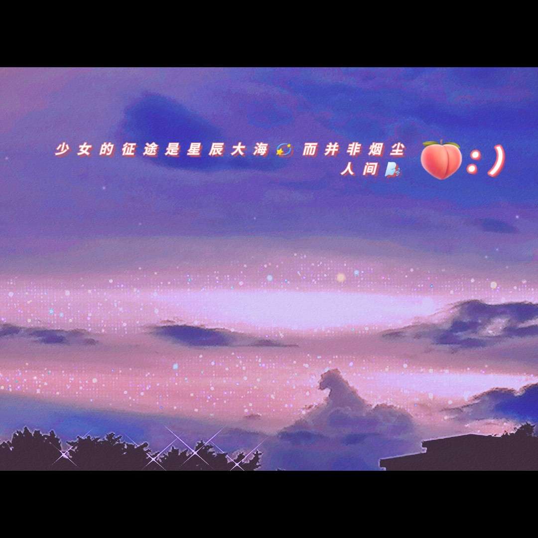 草莓啵啵的专辑