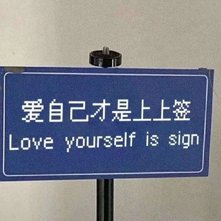 暗