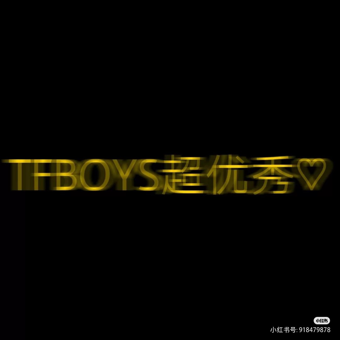 TFBOYS