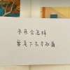 听风