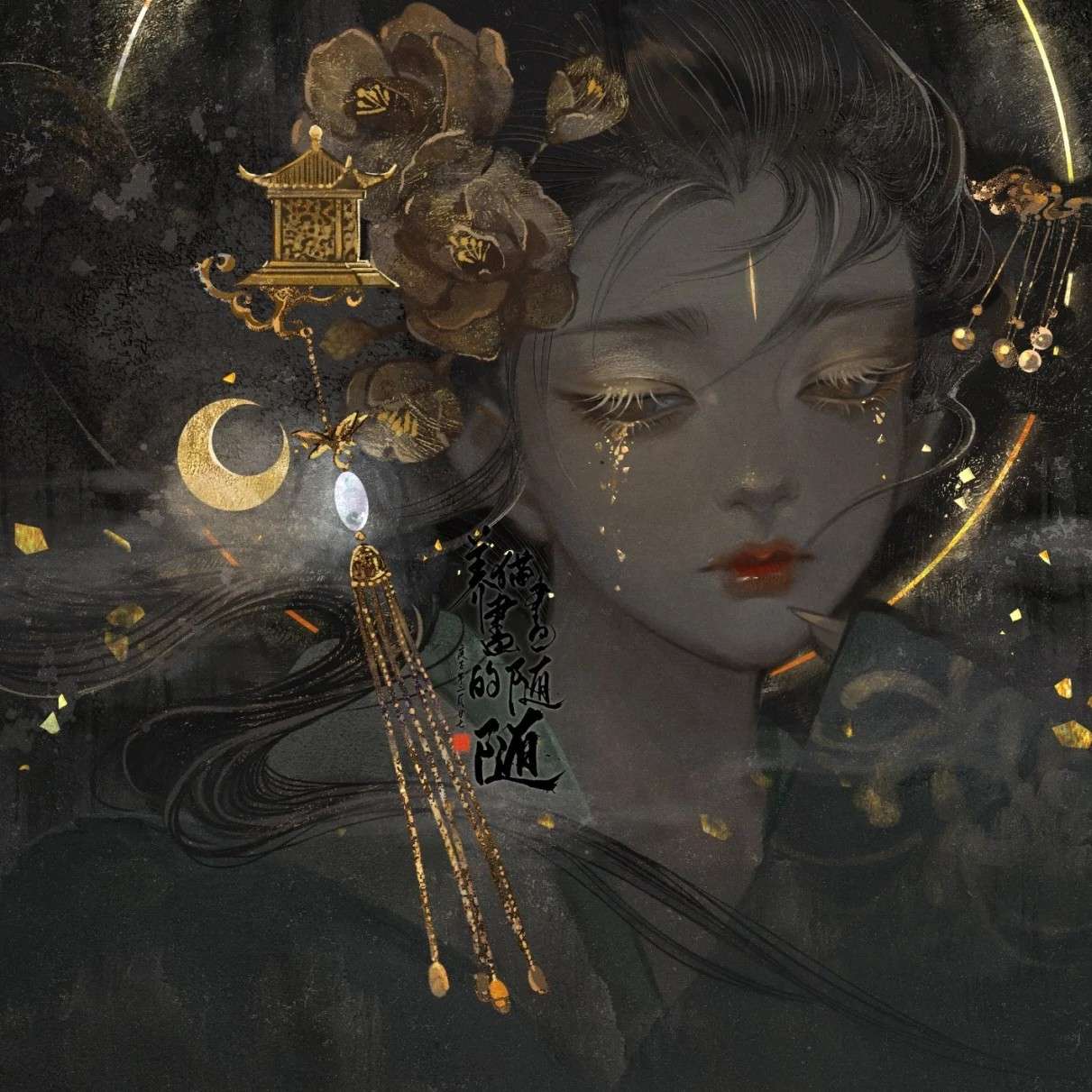 等风来不如追风去