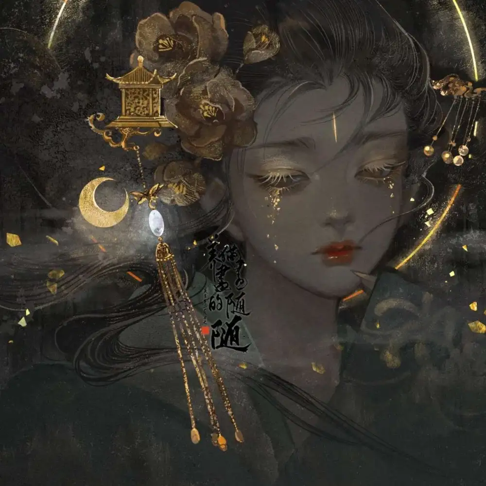 等风来不如追风去