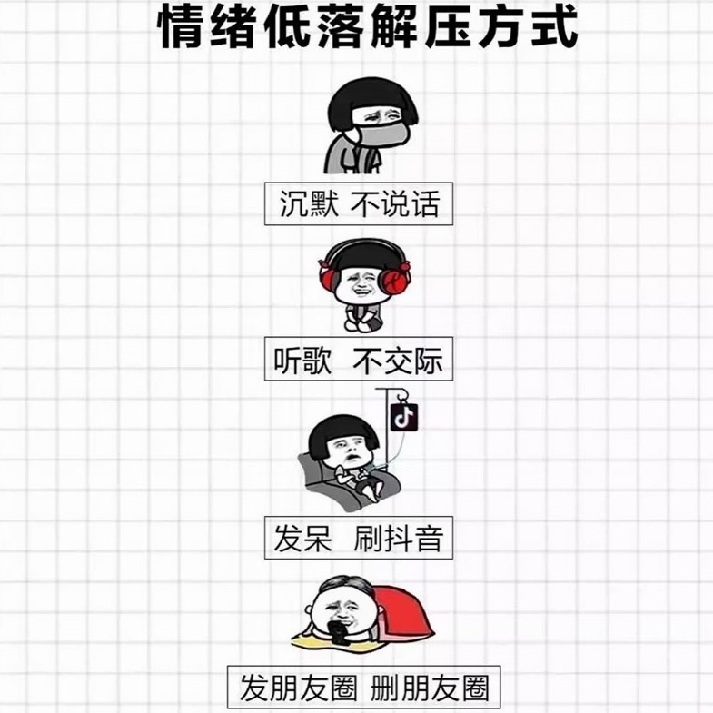 愿每个人都能被温柔以待