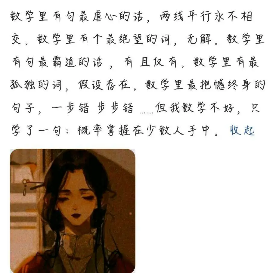 很丧很丧……
