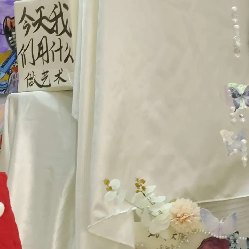 生活的艺术