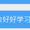 瘧、殇的专辑