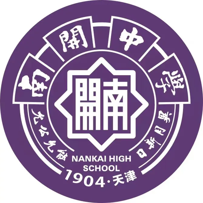 躺平