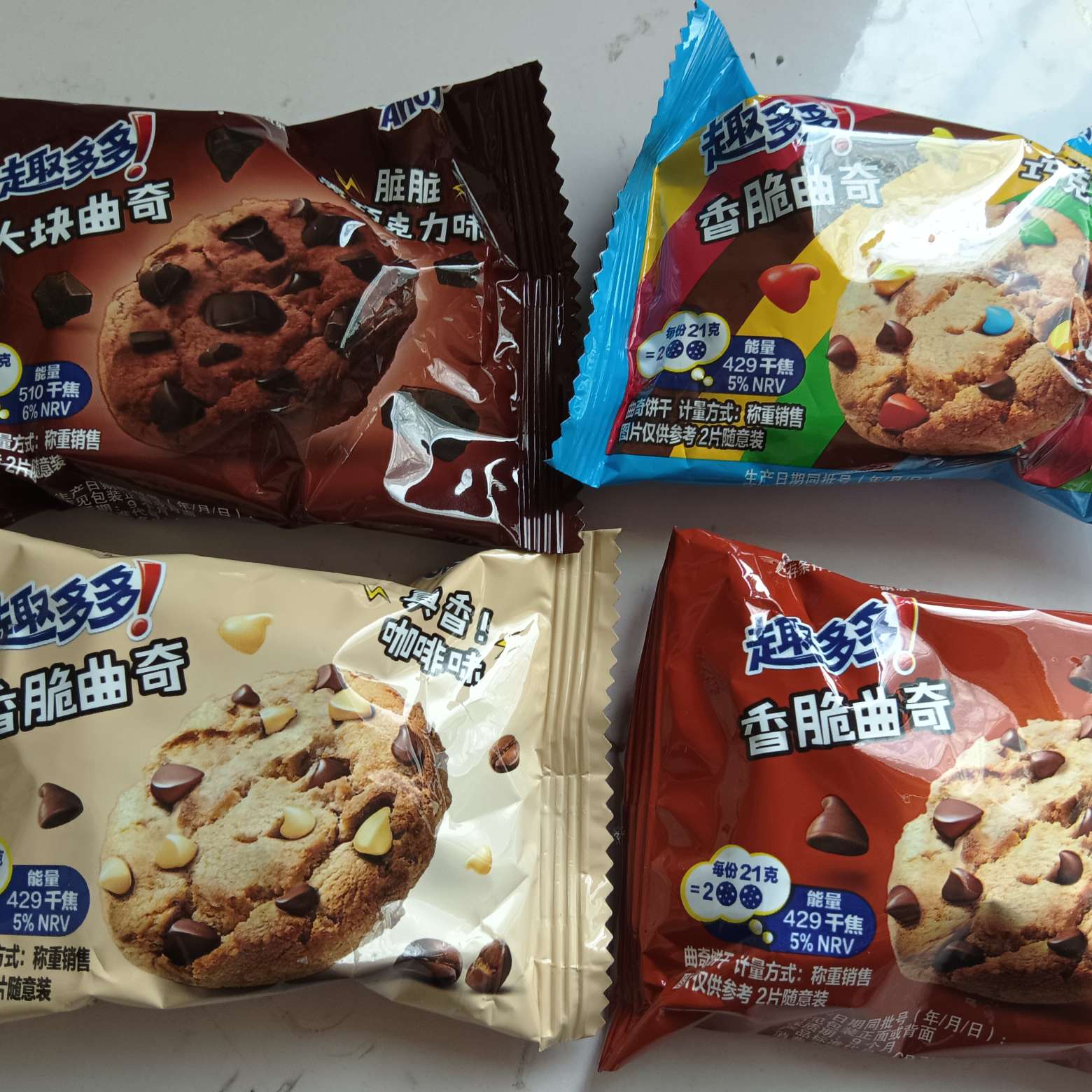 Don't give up yourself