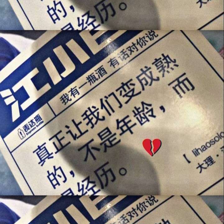 孤 往 の 江 湖的专辑