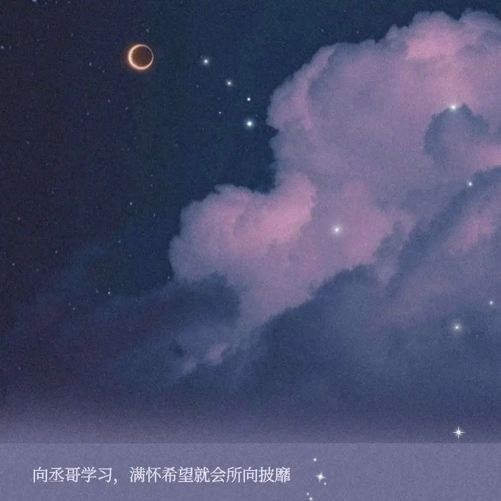 撒野