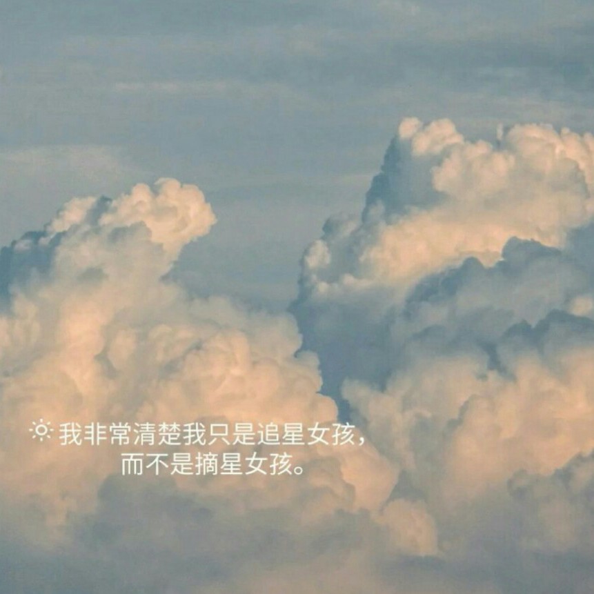 十八楼文案 专辑 句子控