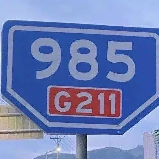 青春