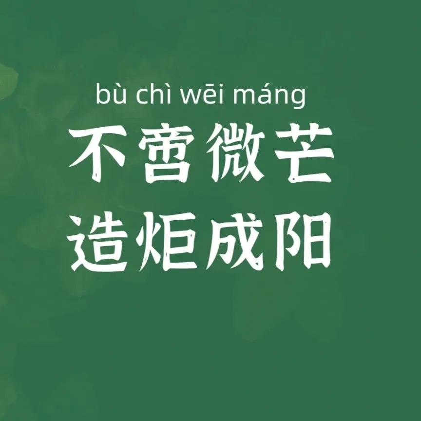 读书合集