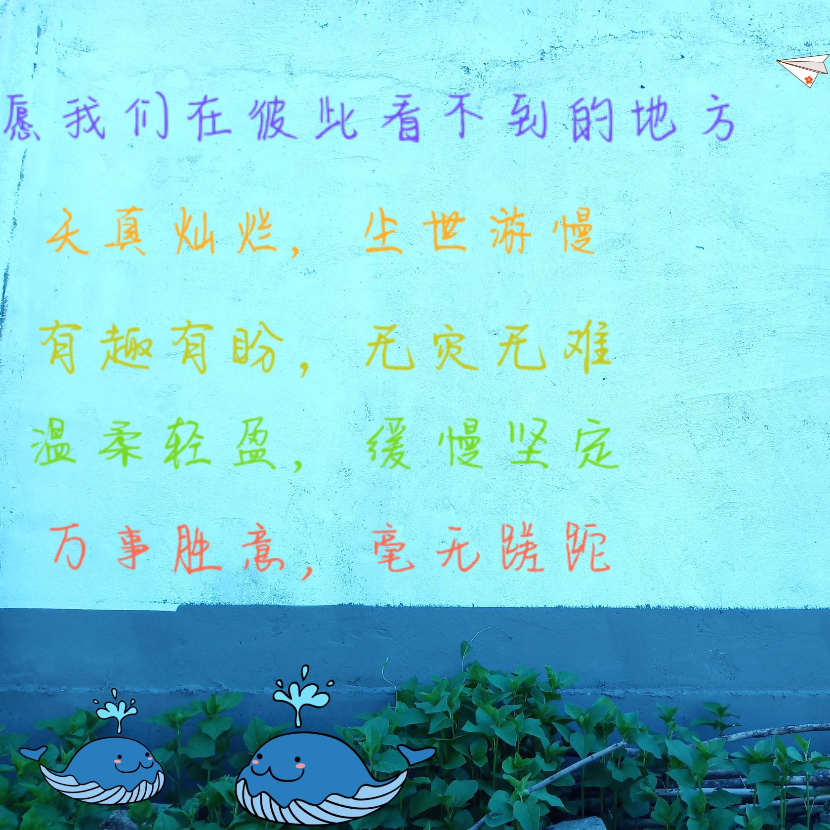 说一说有意境的句子