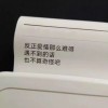 伤感文案
