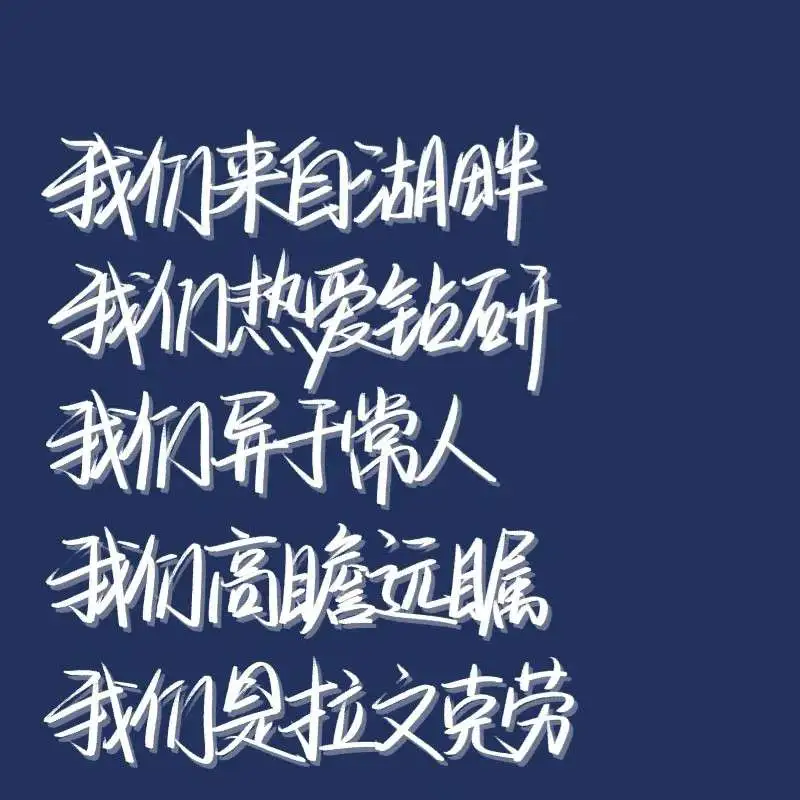 颖的专辑