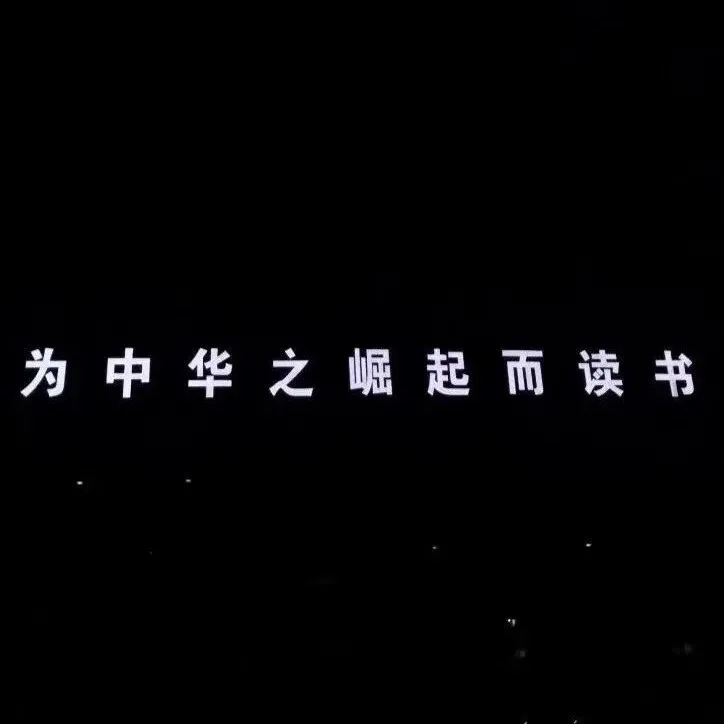 学习再学习