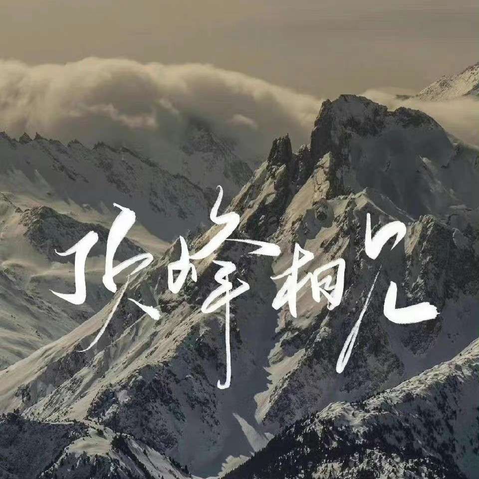 考研励志祝福文案