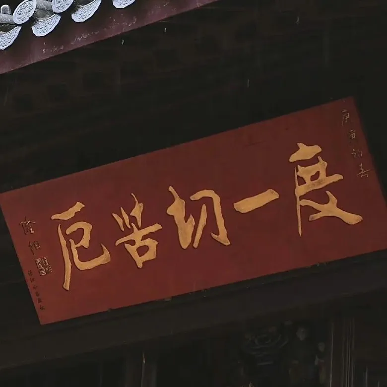 起风了。