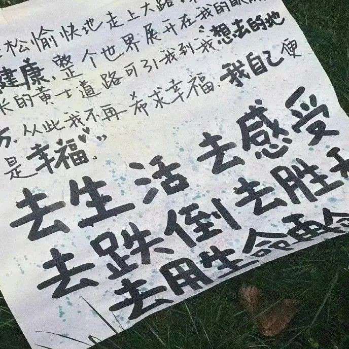 游乐园及时行乐
