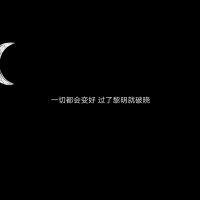 能让你记好久好久的文案