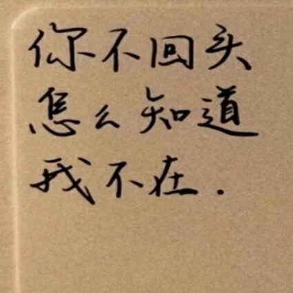 关于伤感的文案.