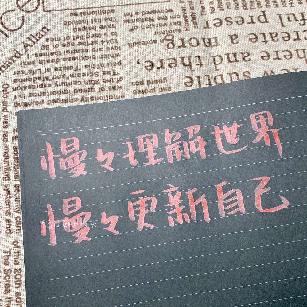 关于我对曾经的话