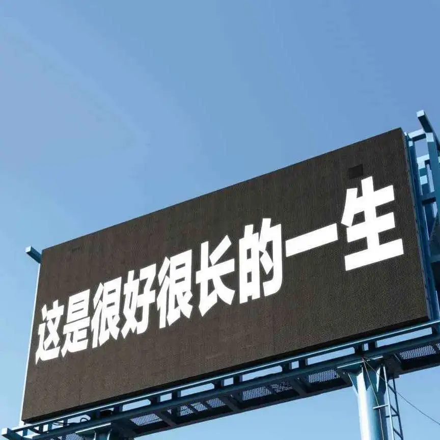 击退焦虑，希望复燃