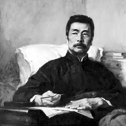 鲁迅先生