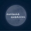 破云2吞海