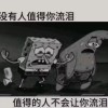 伤感