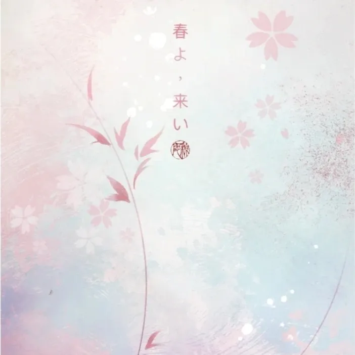 yuzu