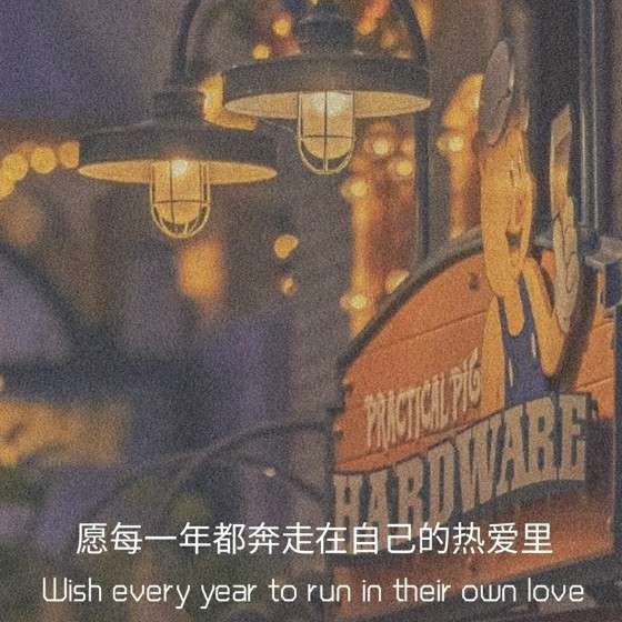 吃瓜群眾的专辑