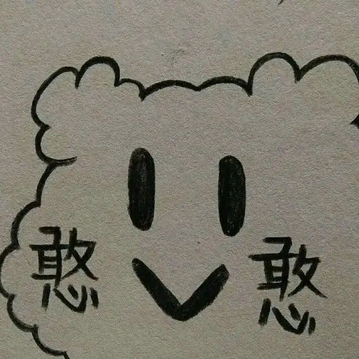 友谊文案