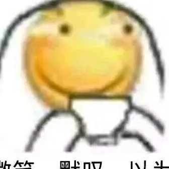 骂人