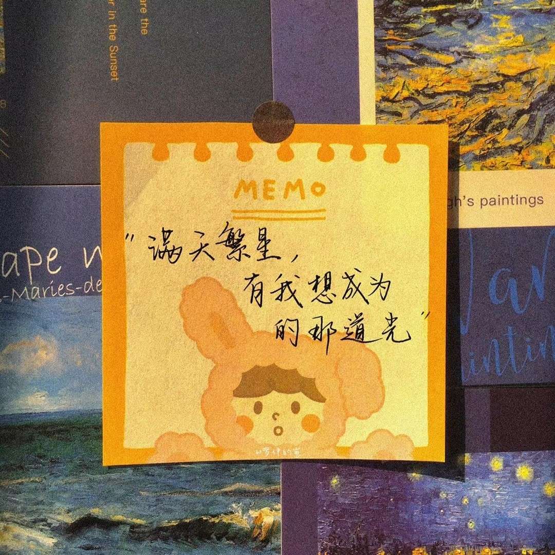 晚安 月亮警察別忘了保护我