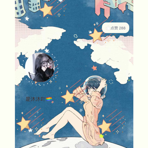 王志成．心里话