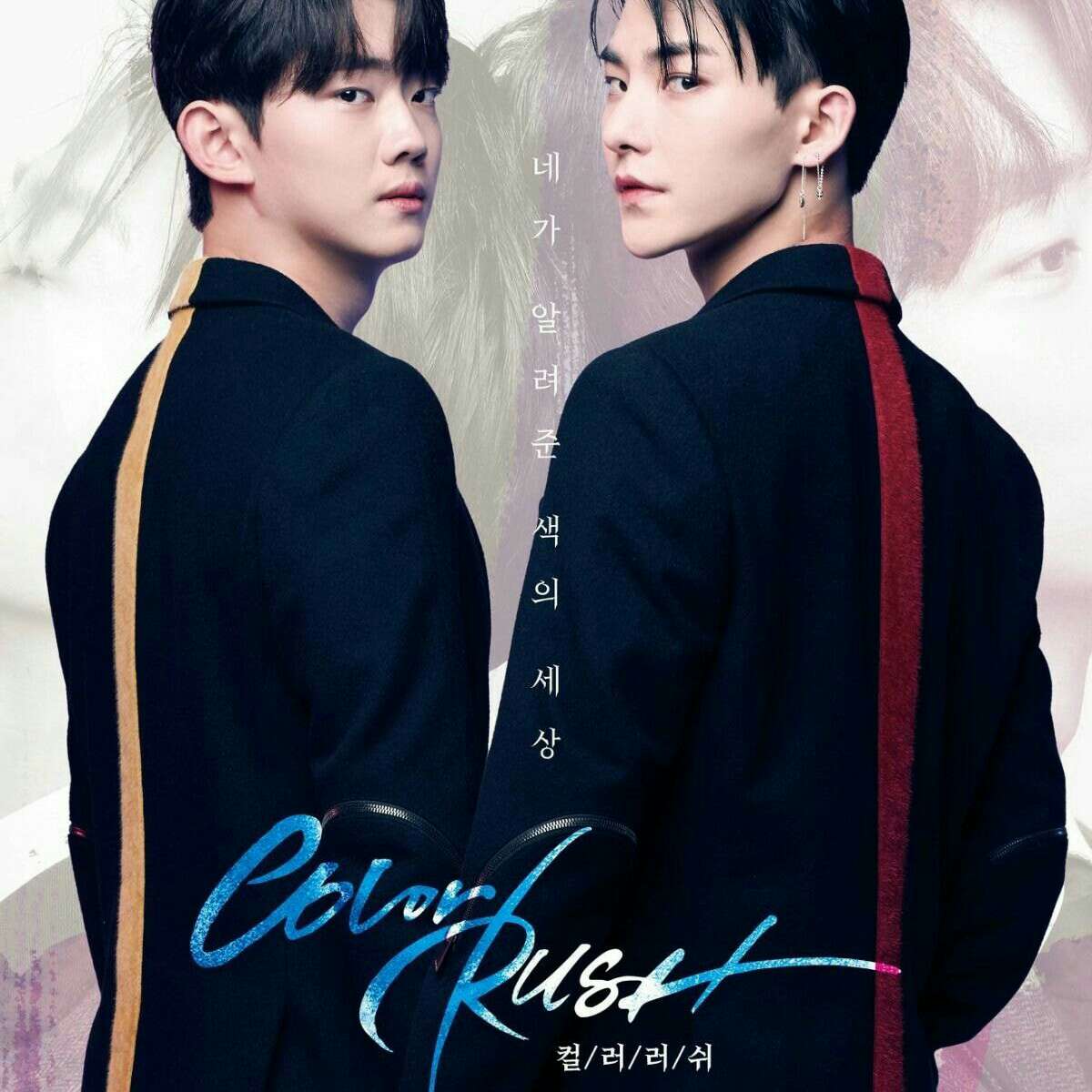 《遇见你之后》