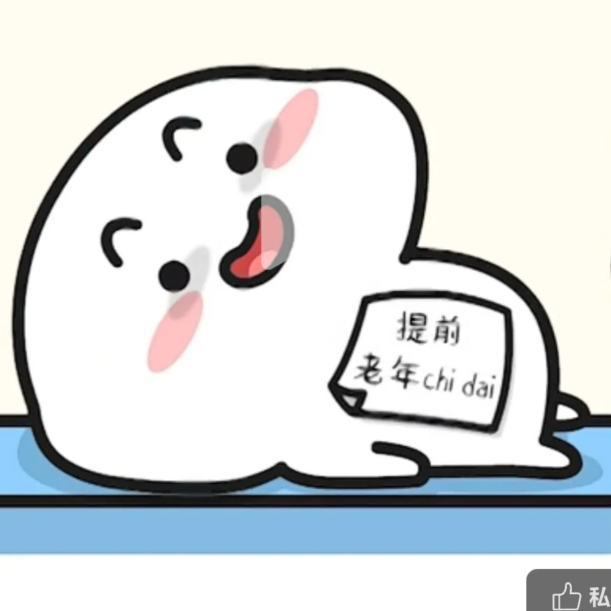 没有官宣也可以收藏