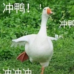 笑一个