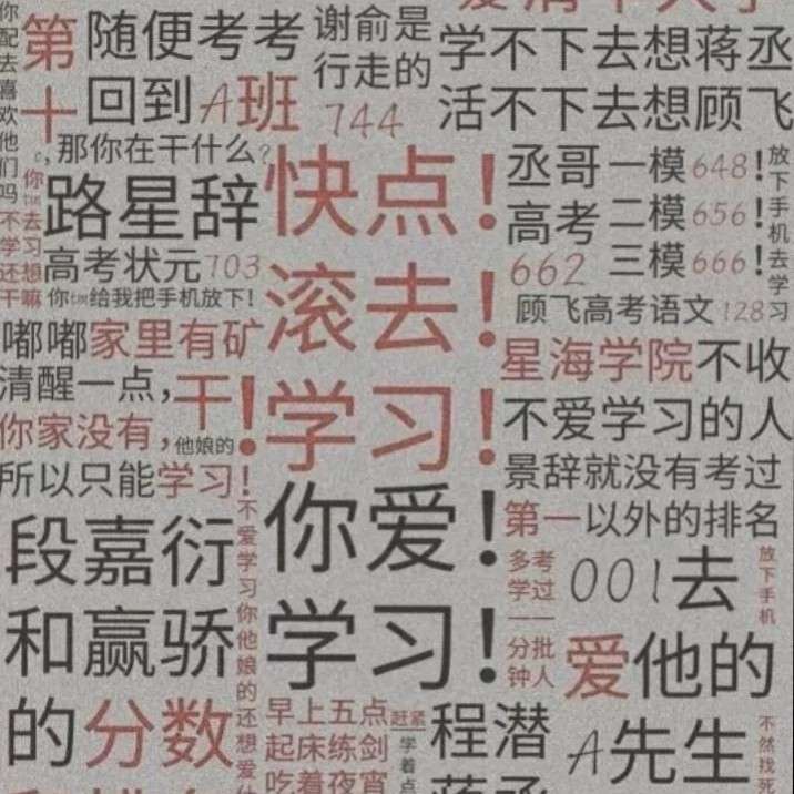 林间引瑶鹿的专辑