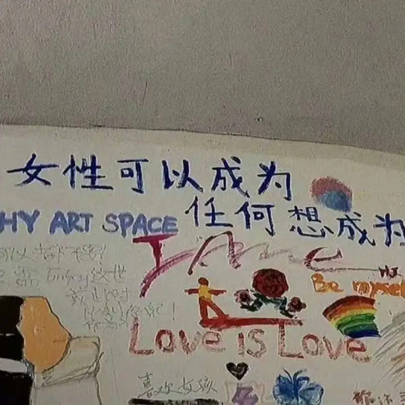 有感而发