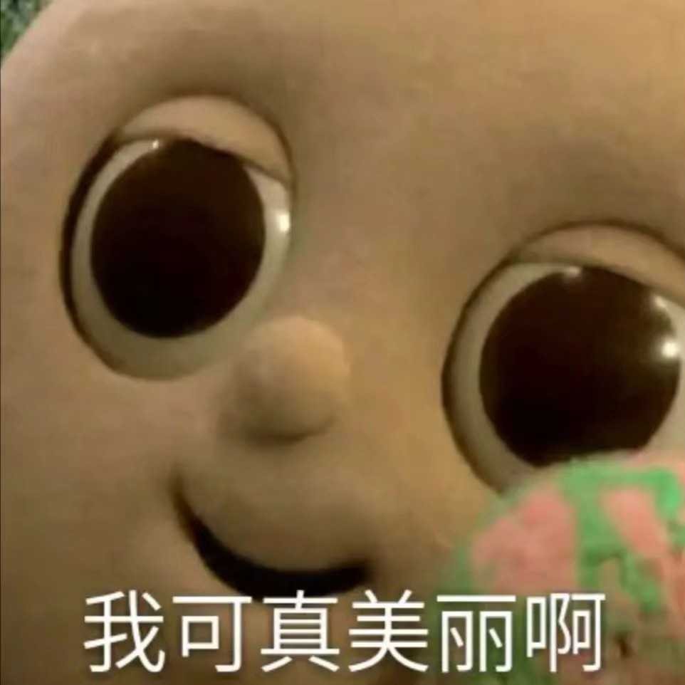 哦哈