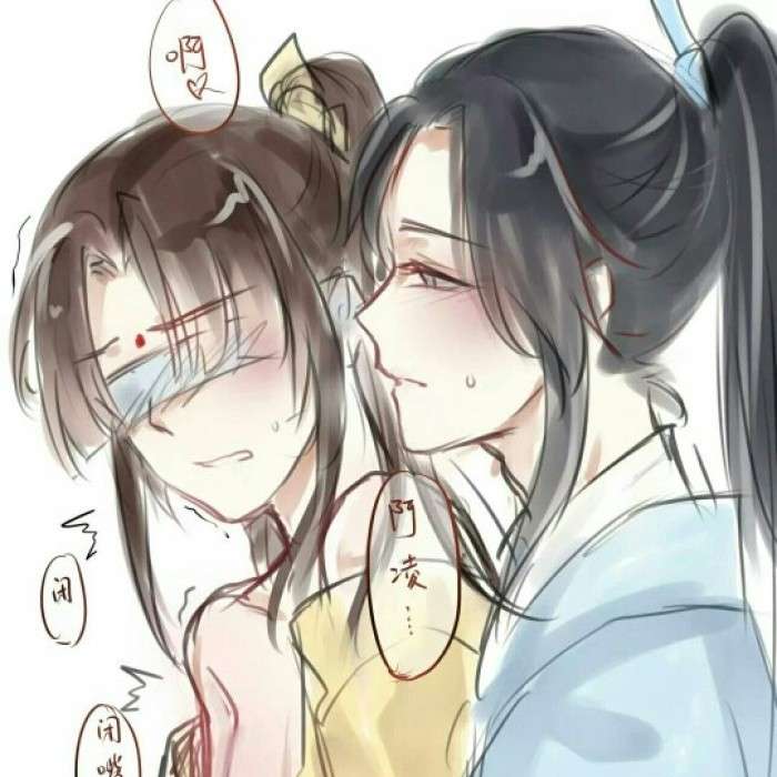魔道祖师.