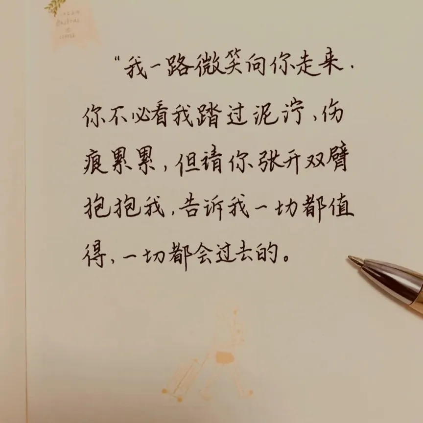 桑榆非晚的专辑